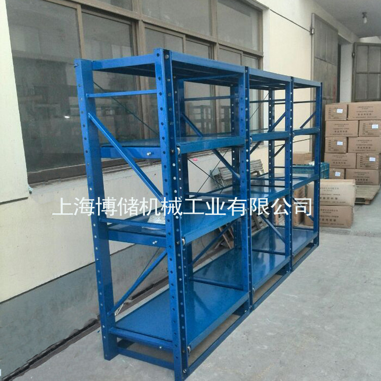 標準模具架、抽屜式模具架、模具架廠家、青浦模具架，首選博儲機械，全國免費咨詢熱線：400-7676-818；