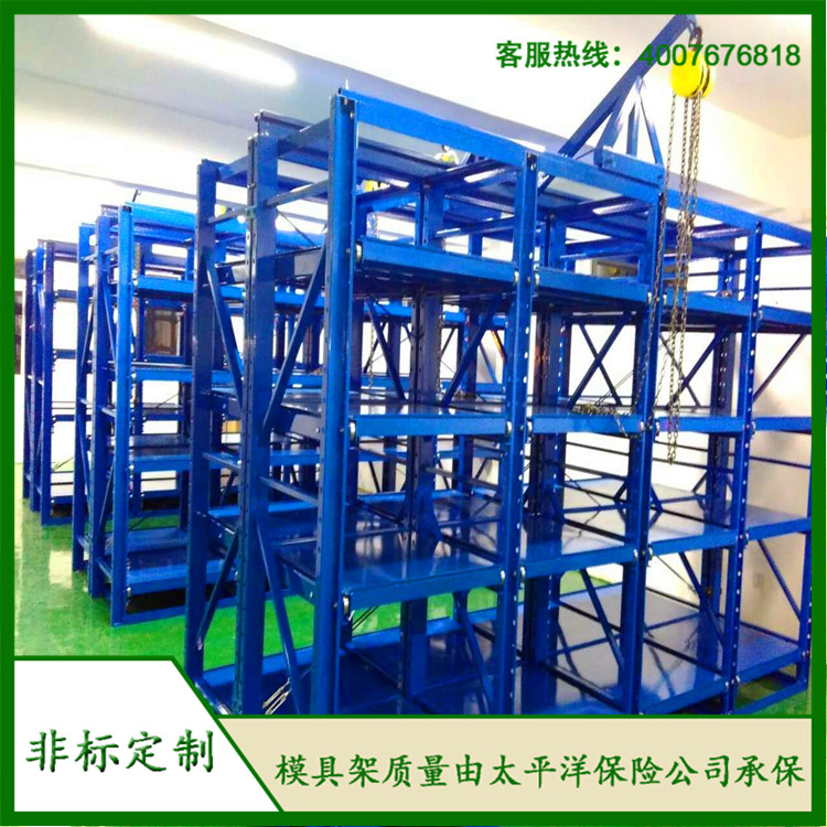 標準模具架、抽屜式模具架、模具架廠家、青浦模具架，首選博儲機械，全國免費咨詢熱線：400-7676-818；