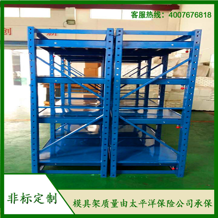 標(biāo)準(zhǔn)模具架、抽屜式模具架、模具架廠家--首選博儲(chǔ)模具架廠家，全國免費(fèi)咨詢熱線：400-7676-818.